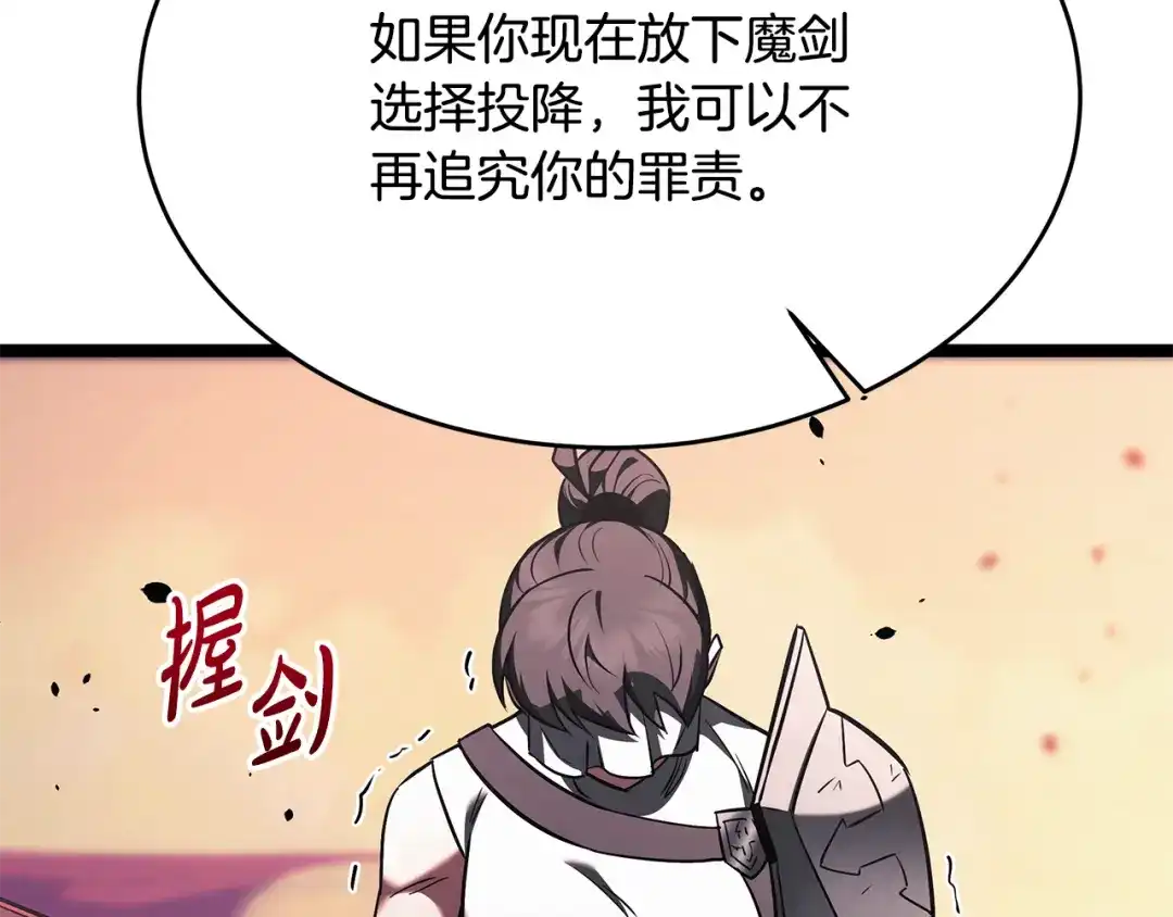 第210页