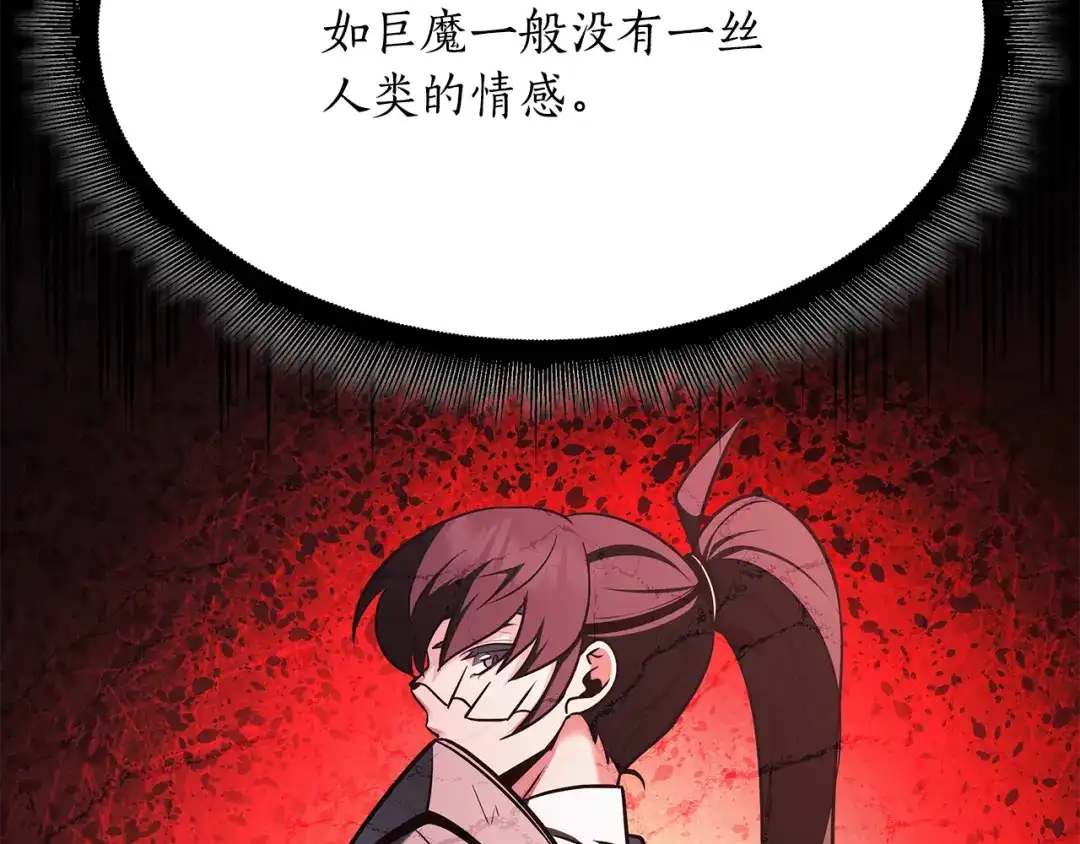 第238页