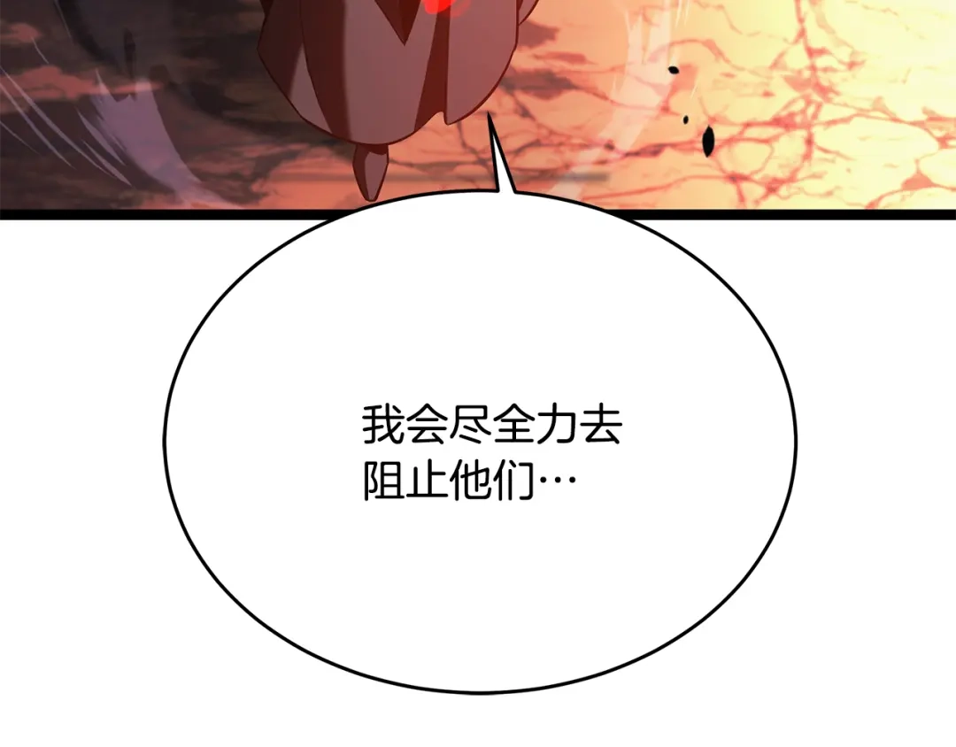 第194页