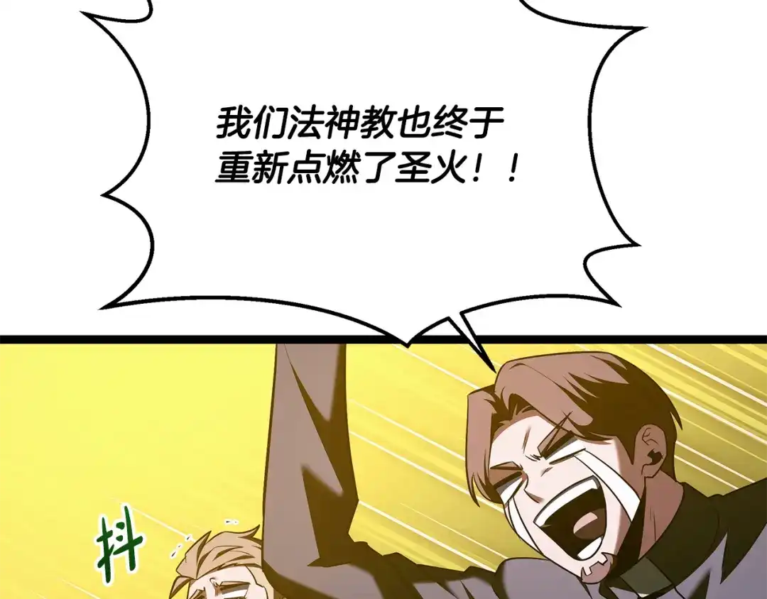 第196页