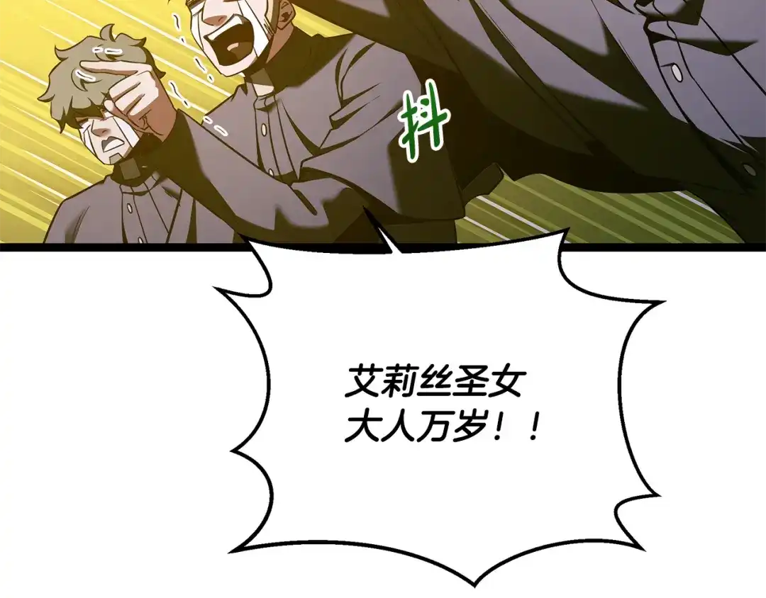 第197页