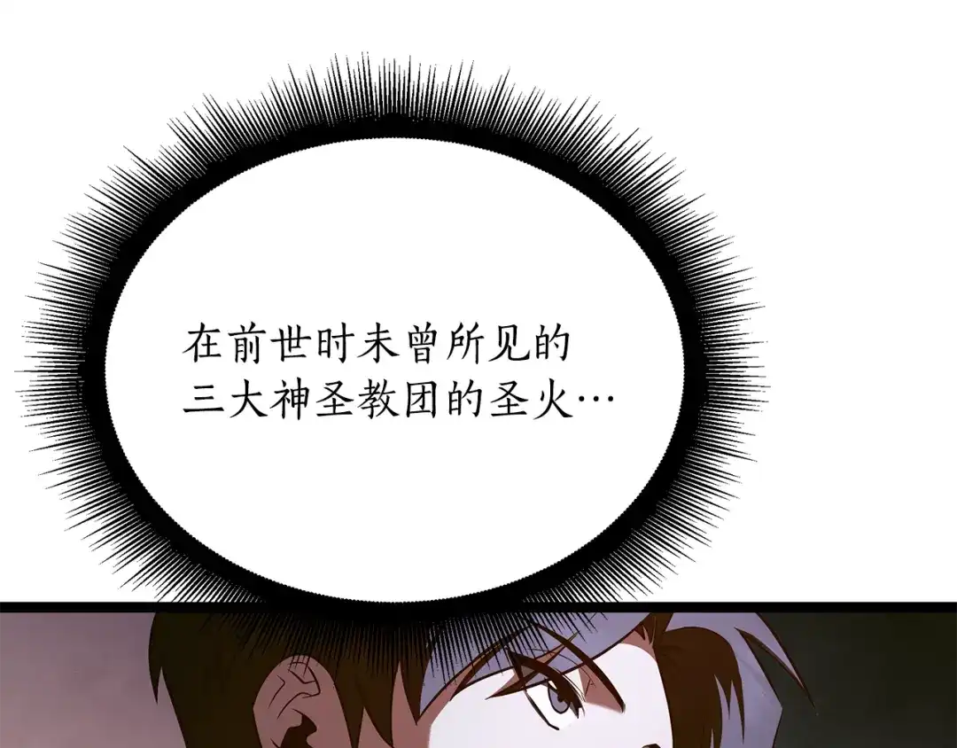 第202页
