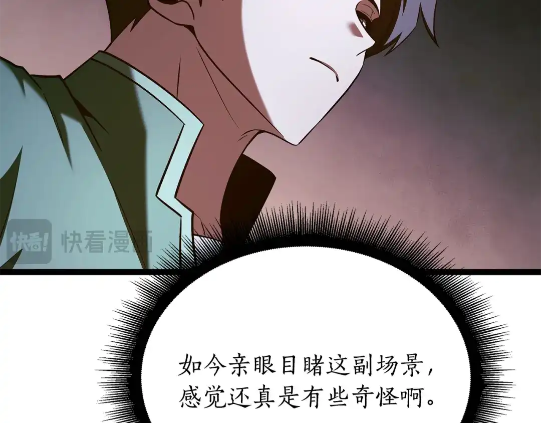 第203页