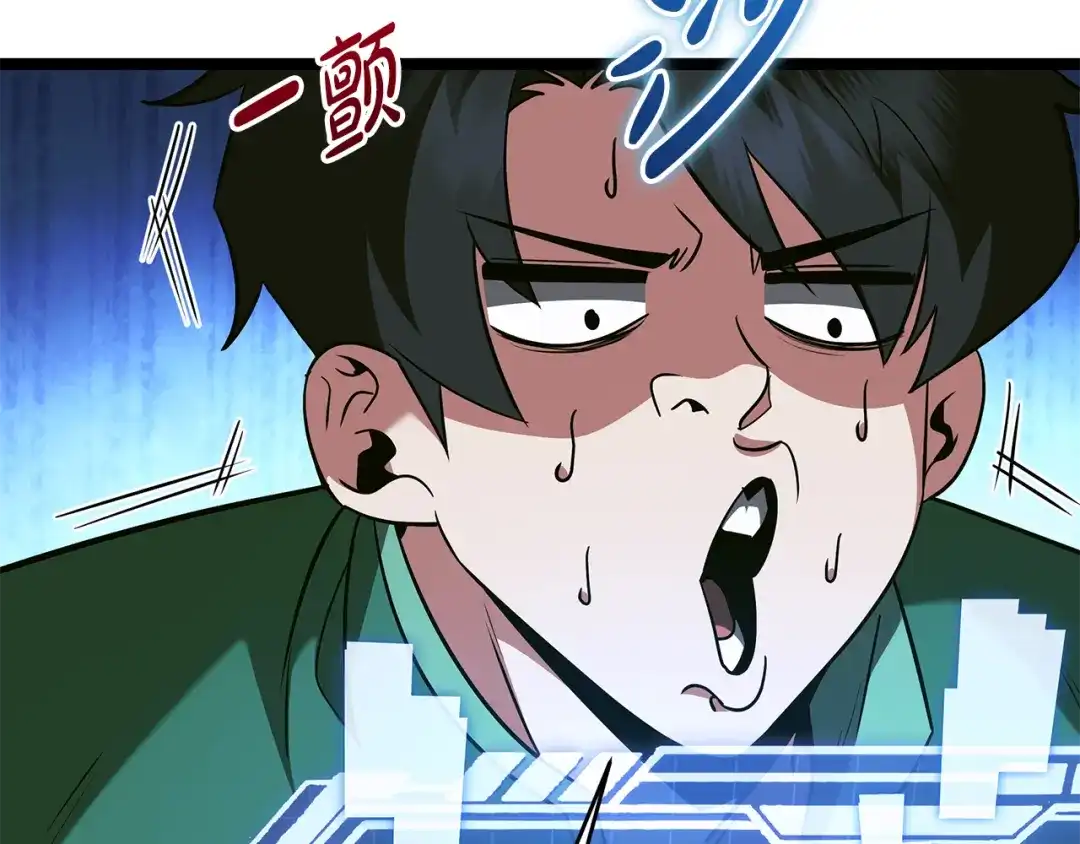 第234页