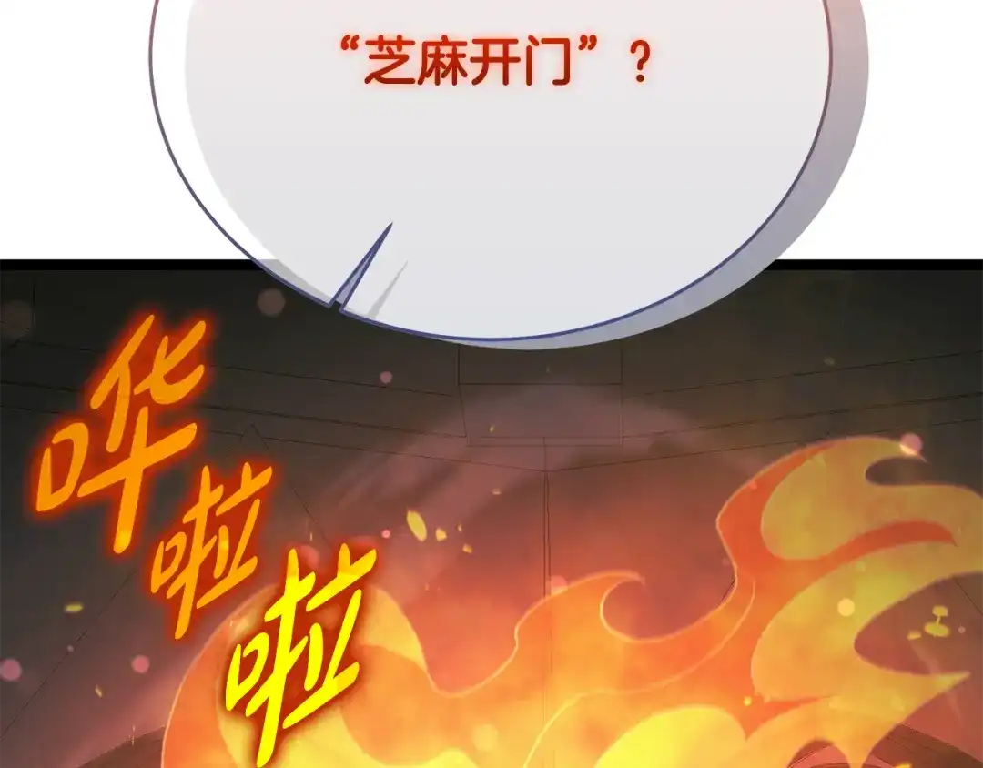 第237页