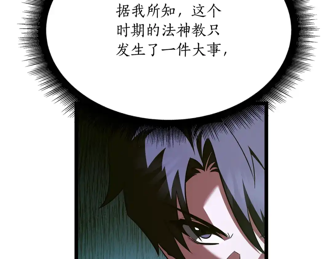 第191页