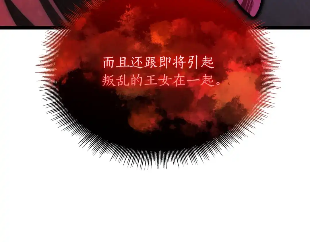 第219页