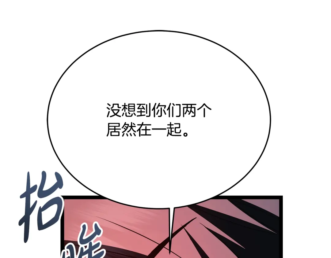 第259页