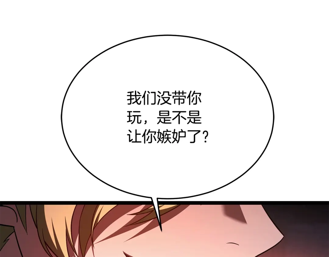 第262页