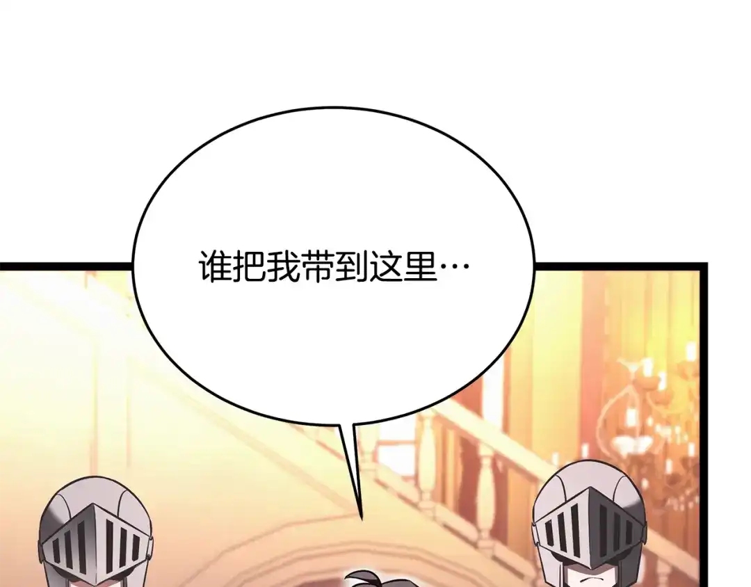 第203页