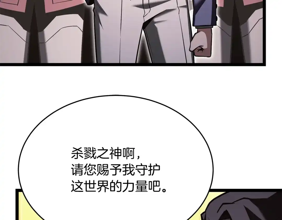 第205页