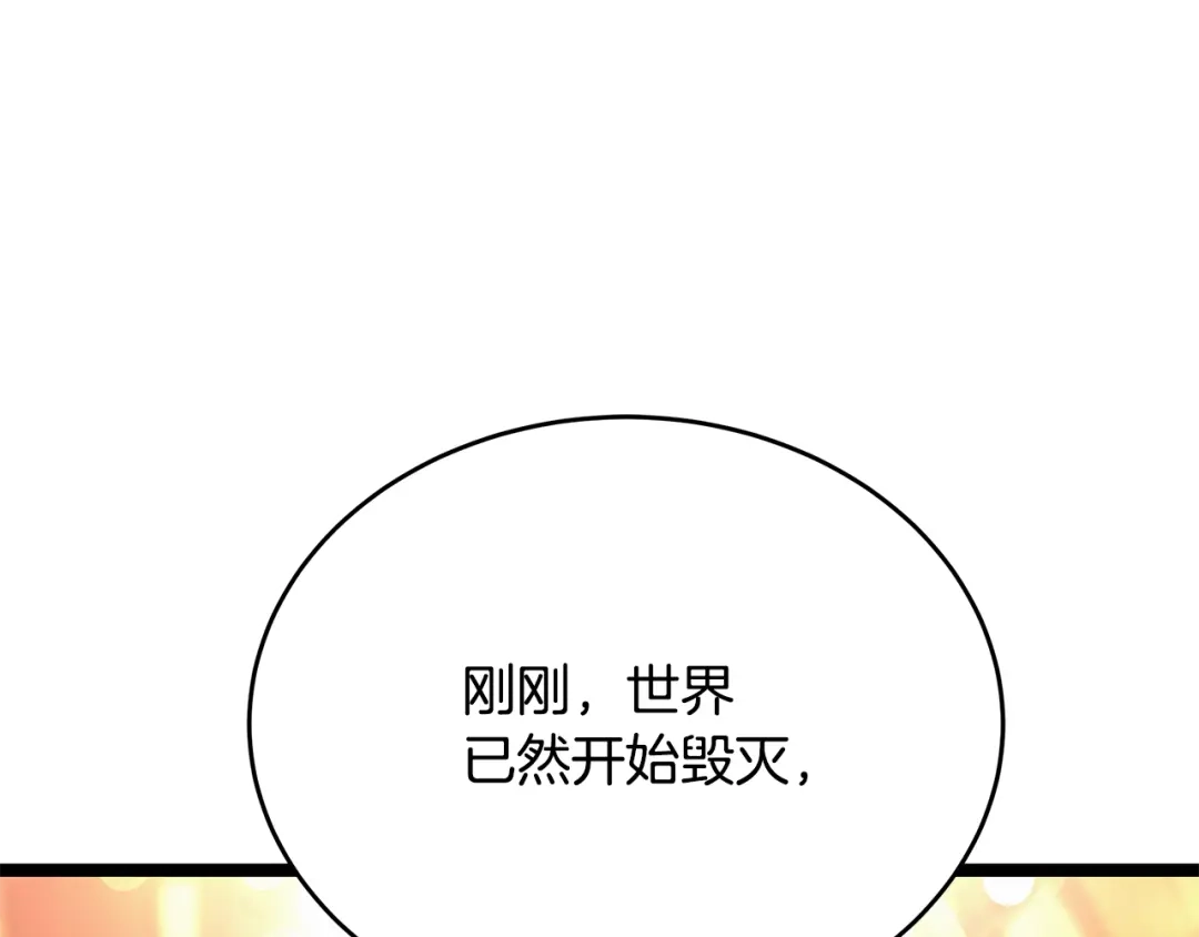 第226页