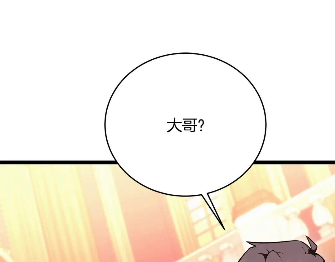 第230页