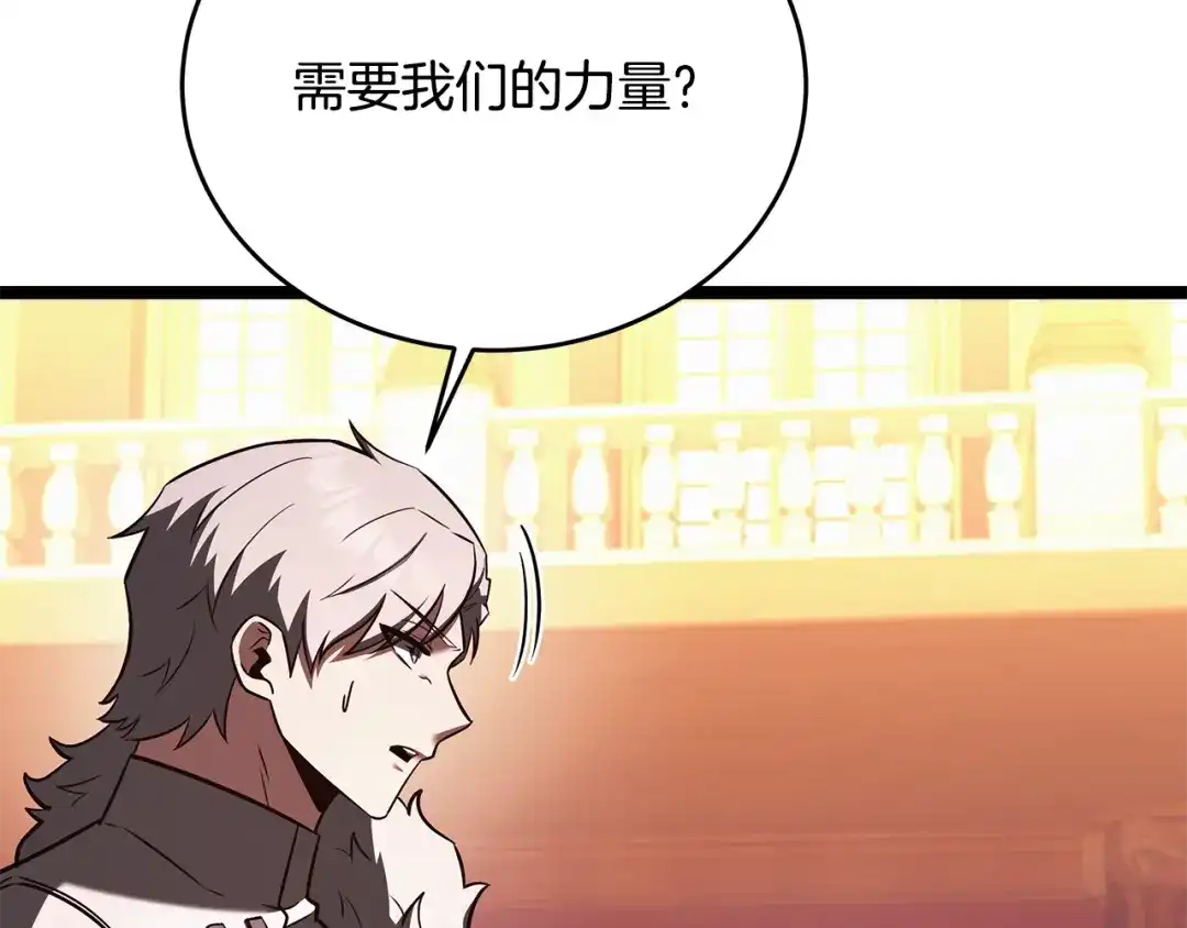 第238页