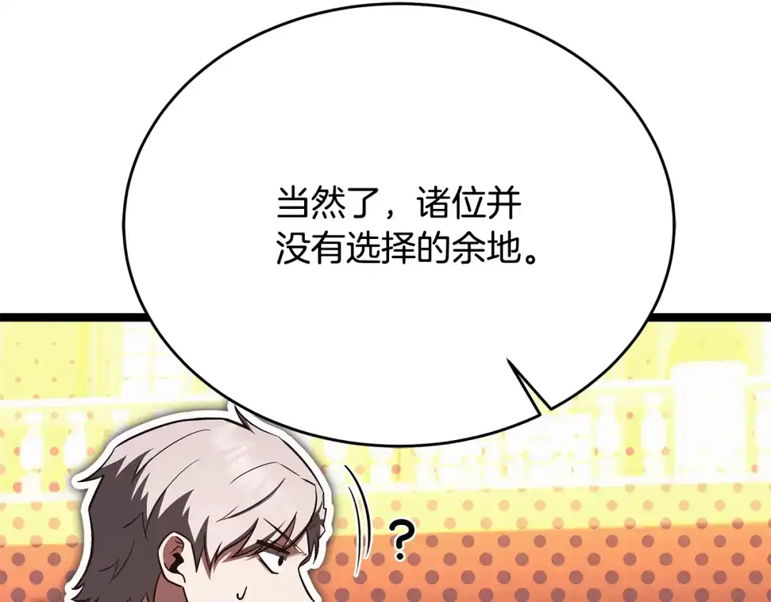 第241页