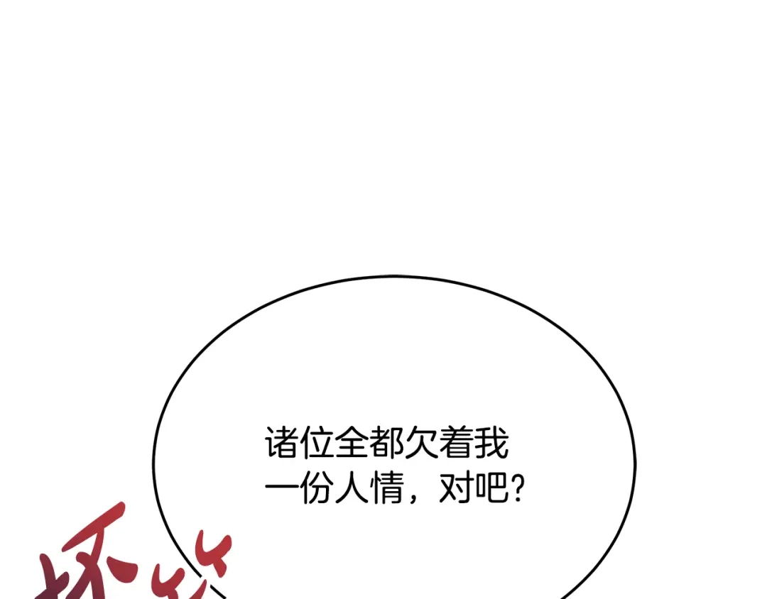 第244页