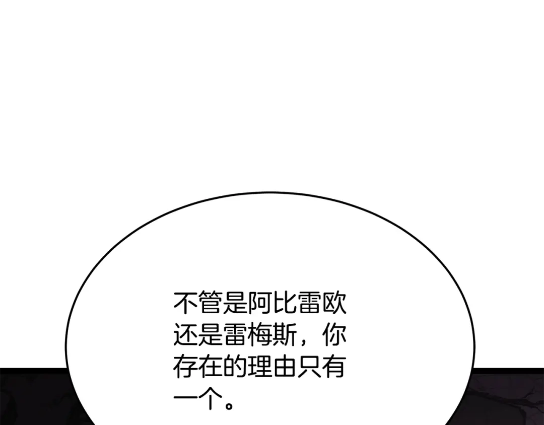 第238页