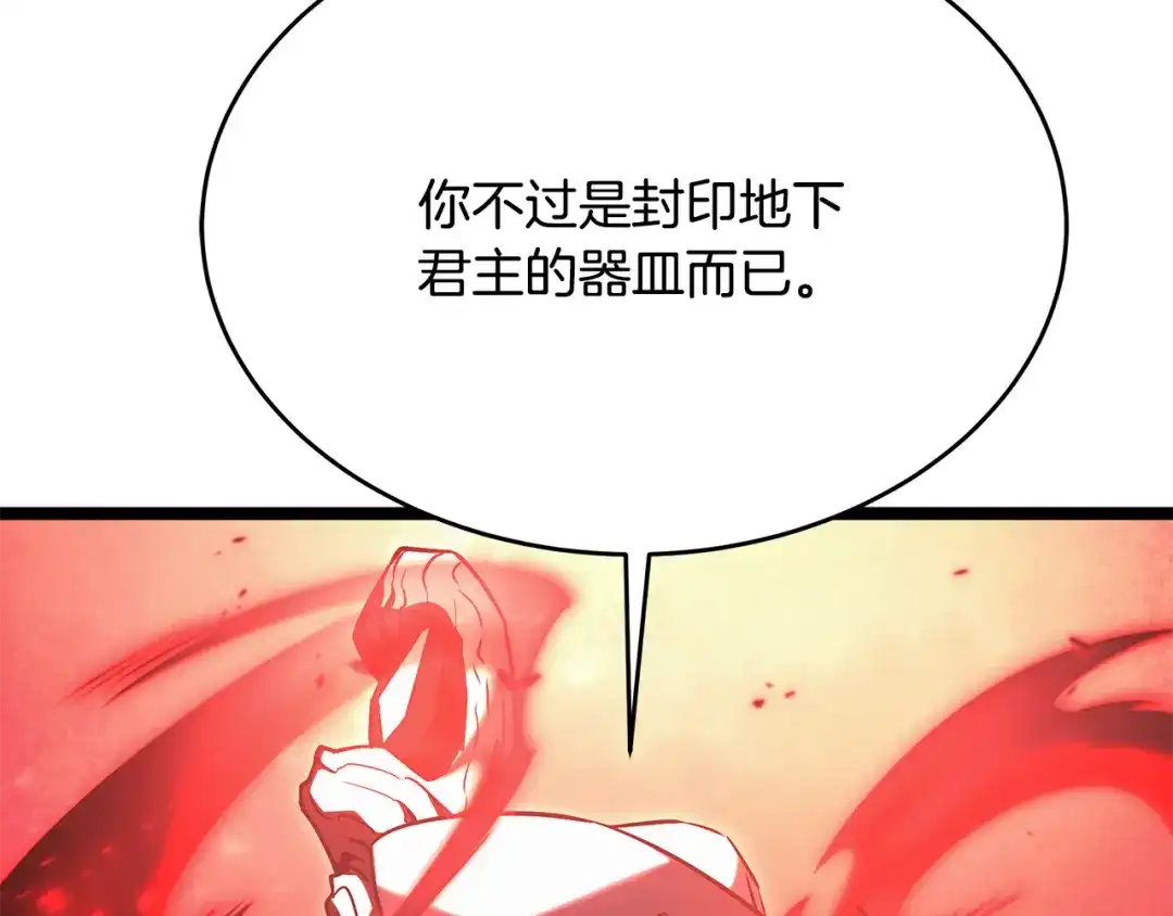 第242页