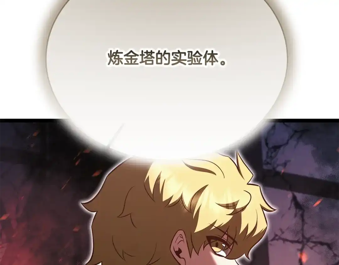 第220页