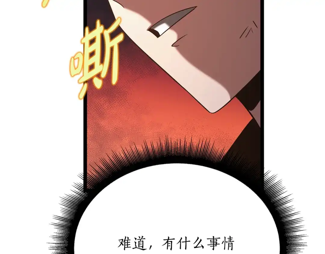 第229页