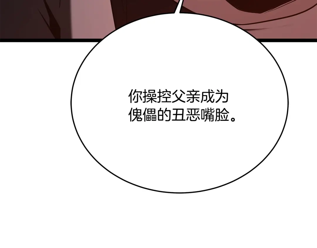 第237页