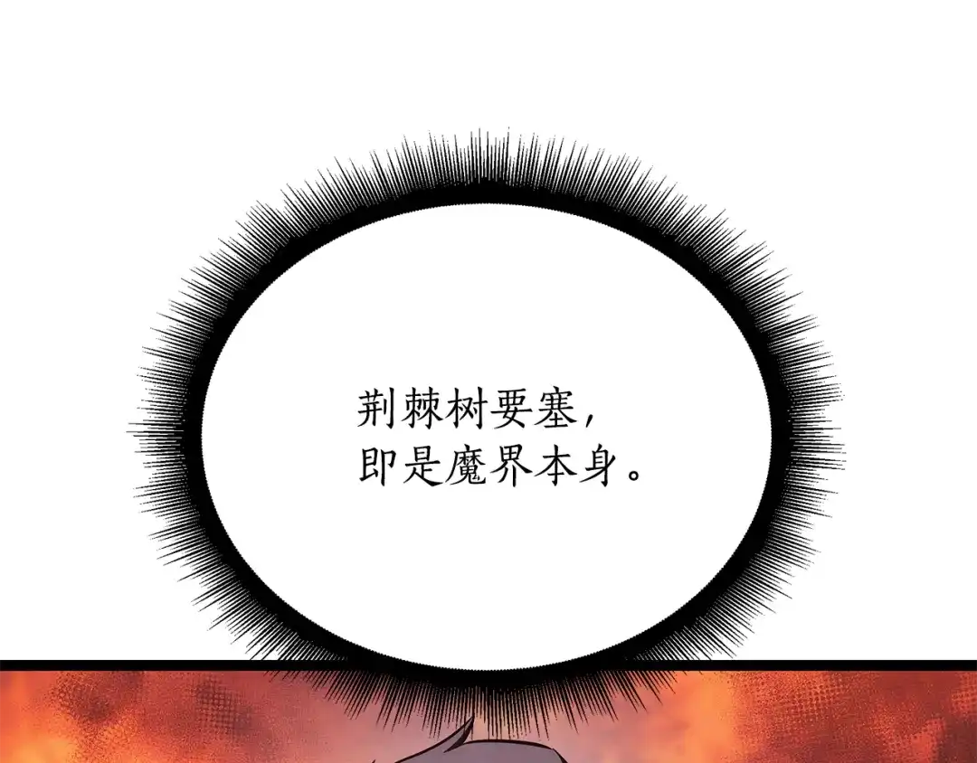 第211页