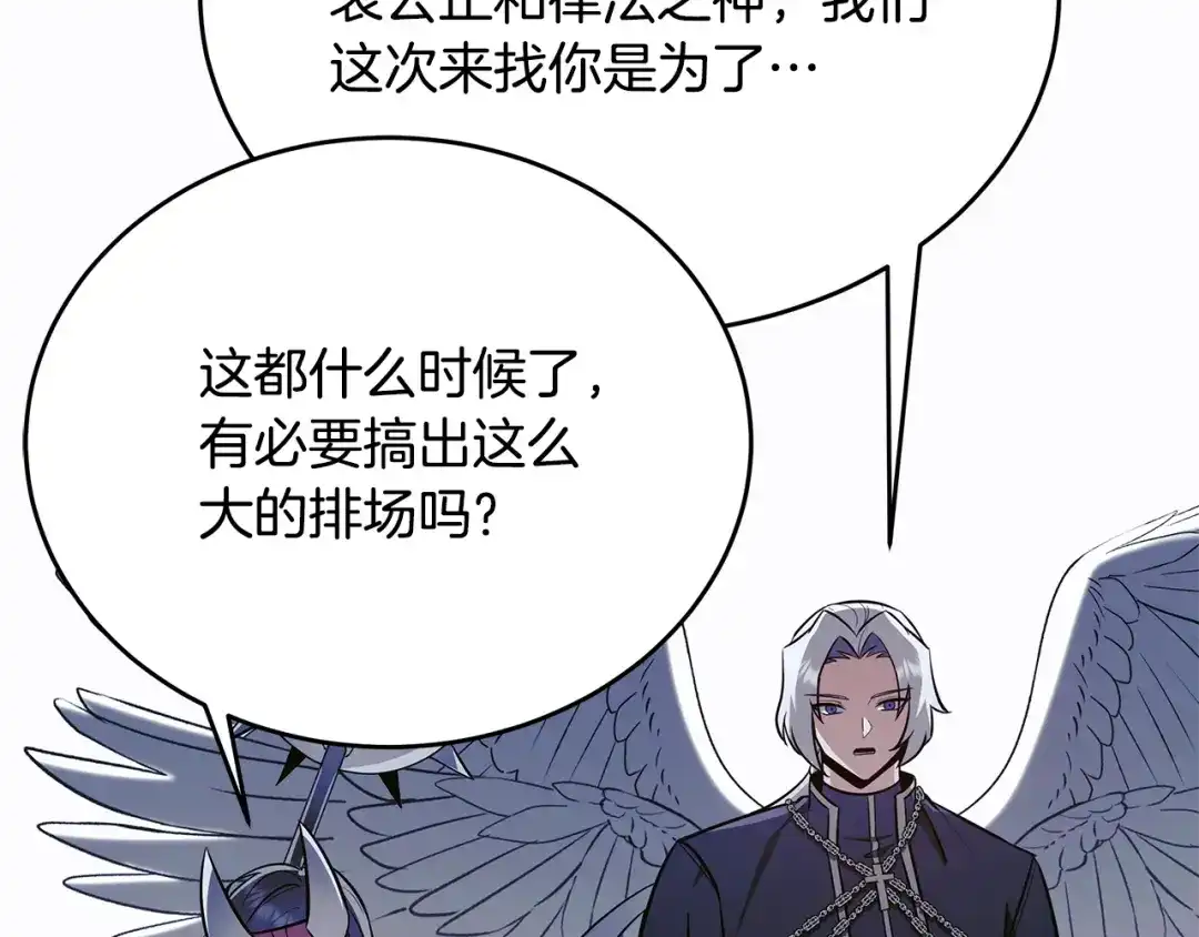 第191页