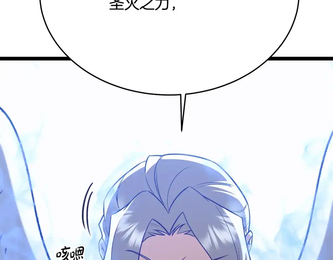 第203页