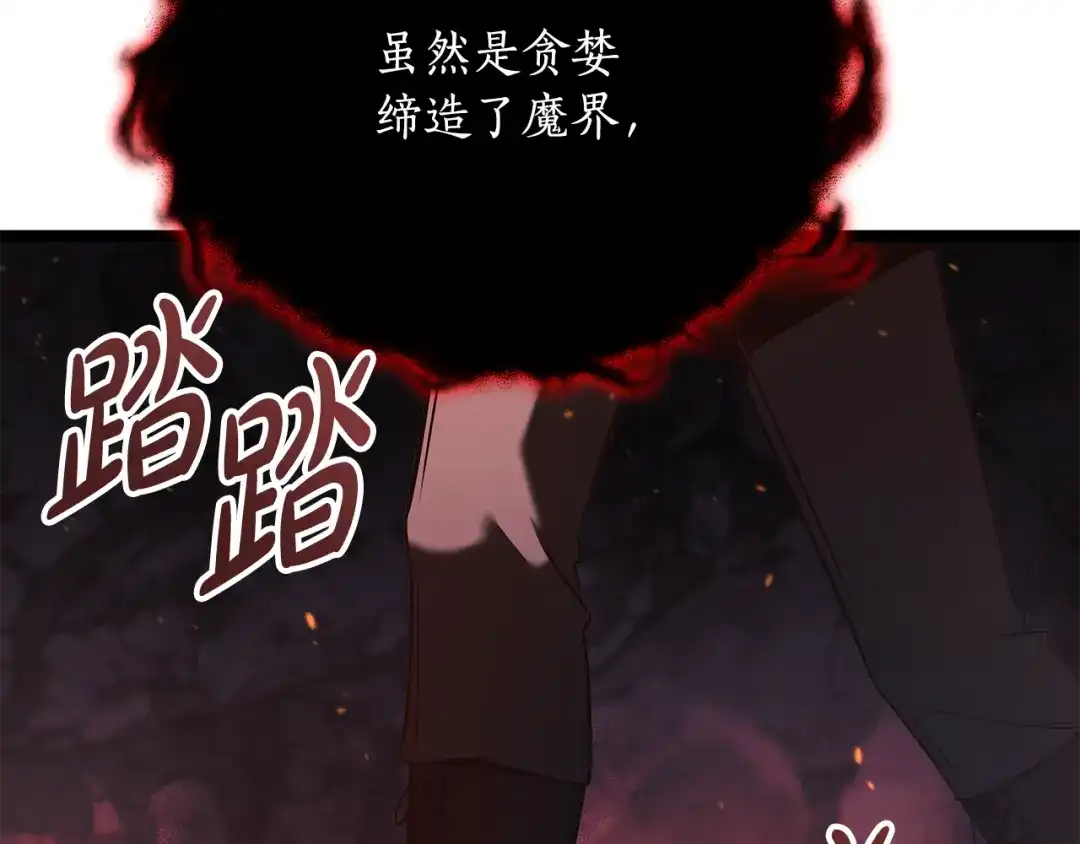 第206页