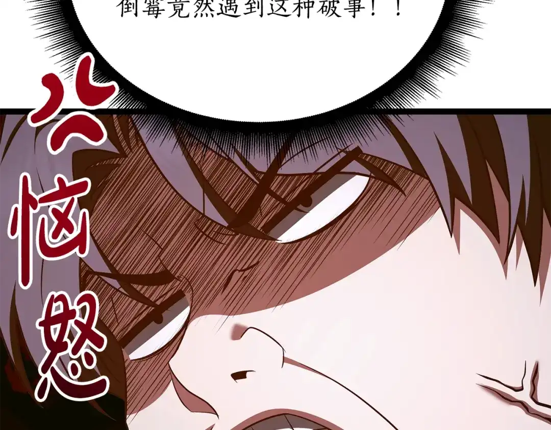 第210页