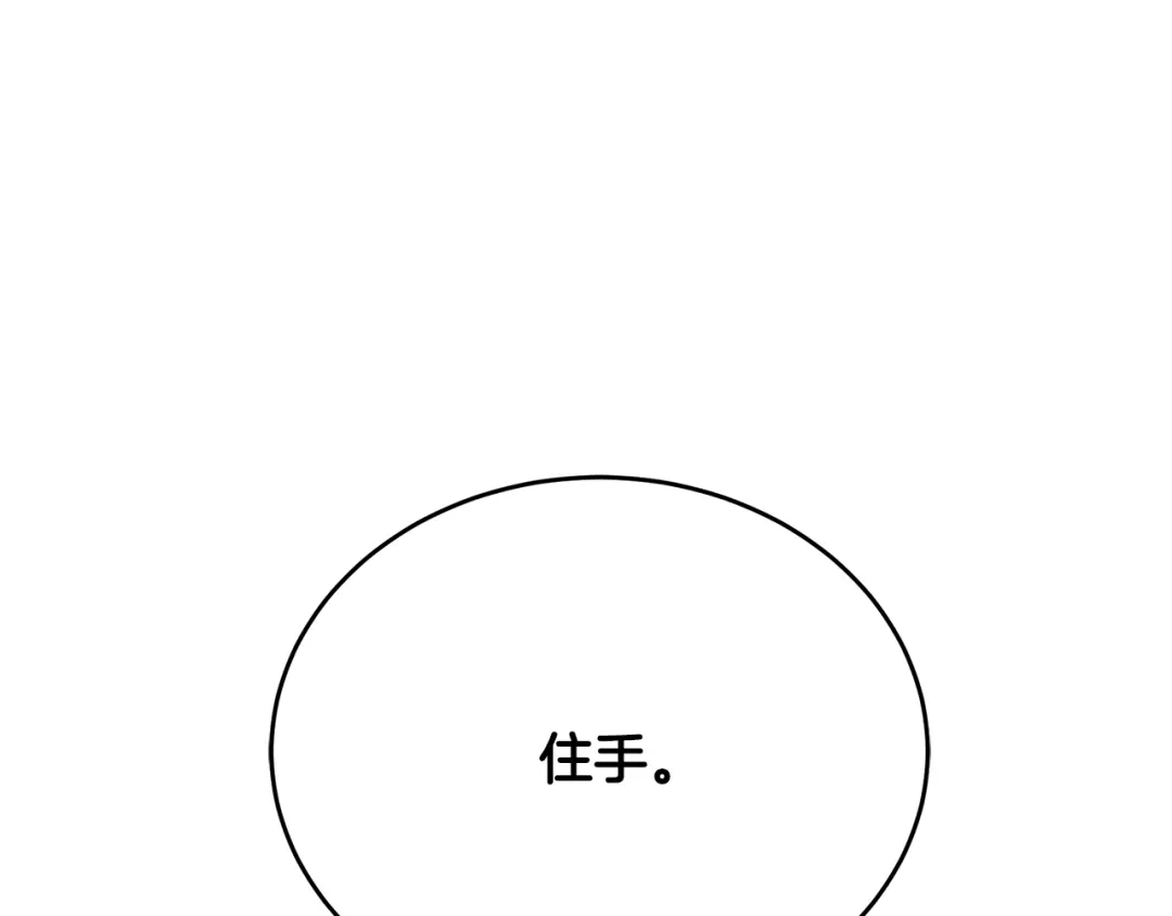 第241页