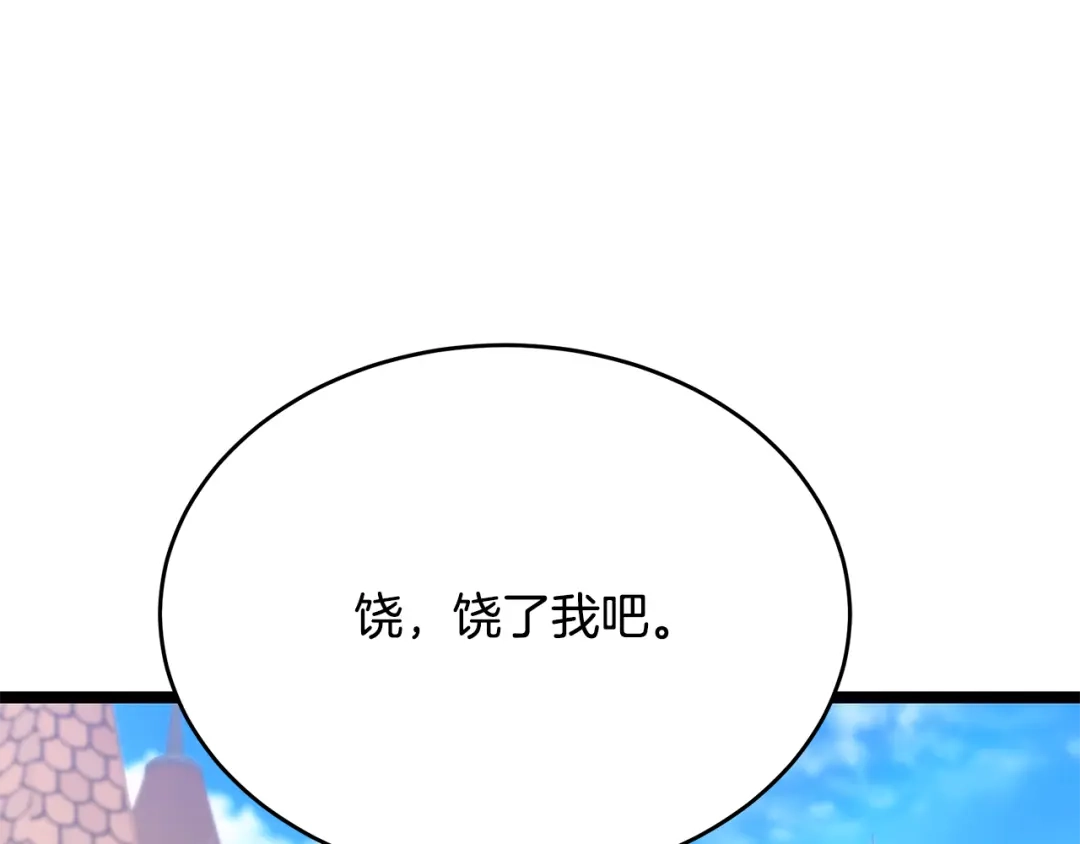 第246页