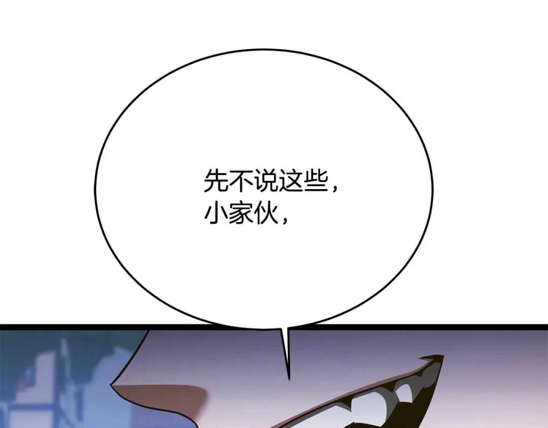 第250页