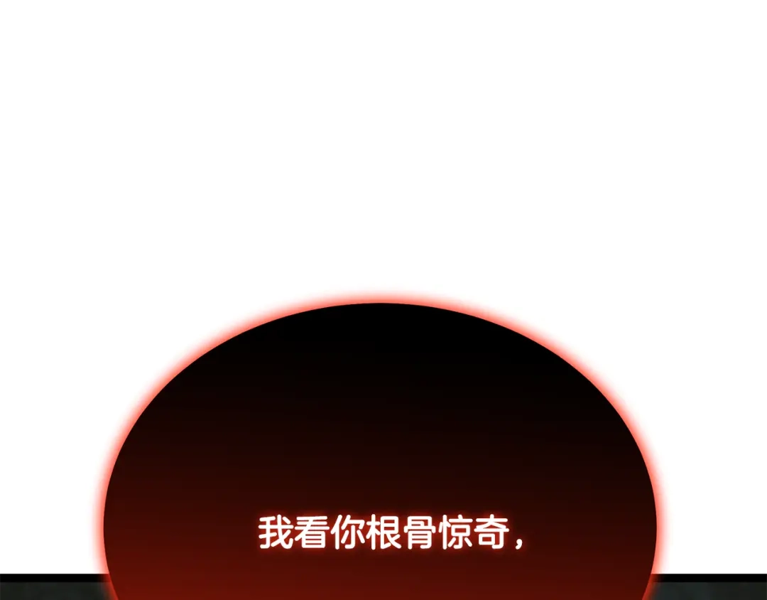 第253页