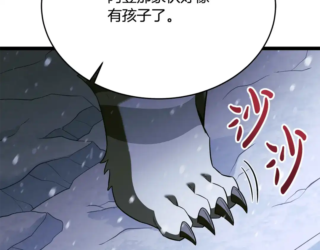 第219页