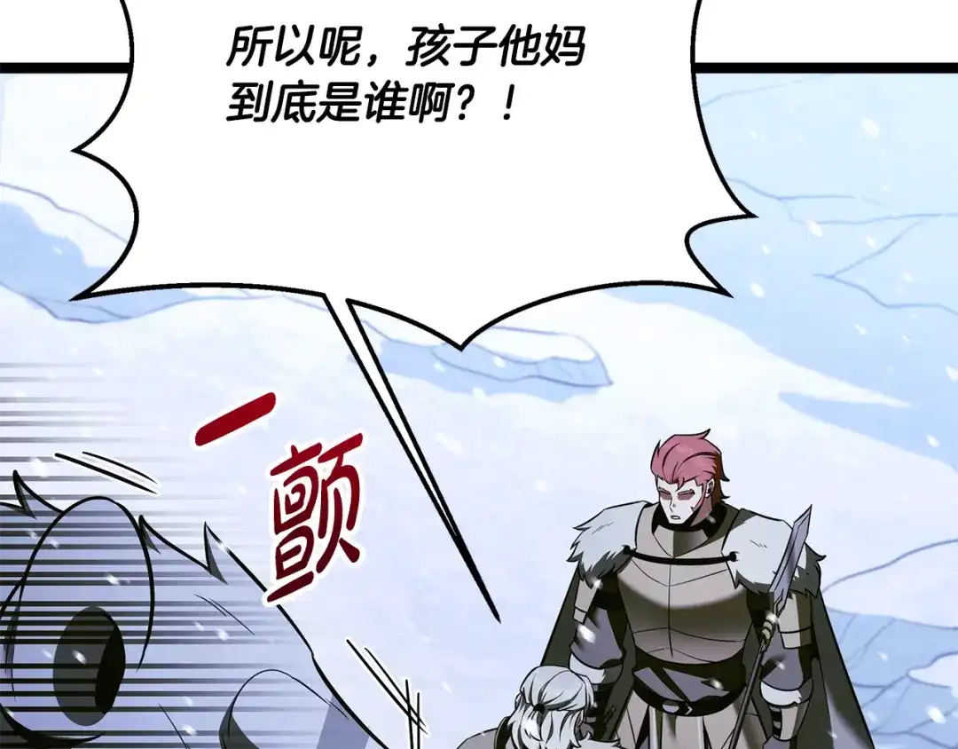 第238页