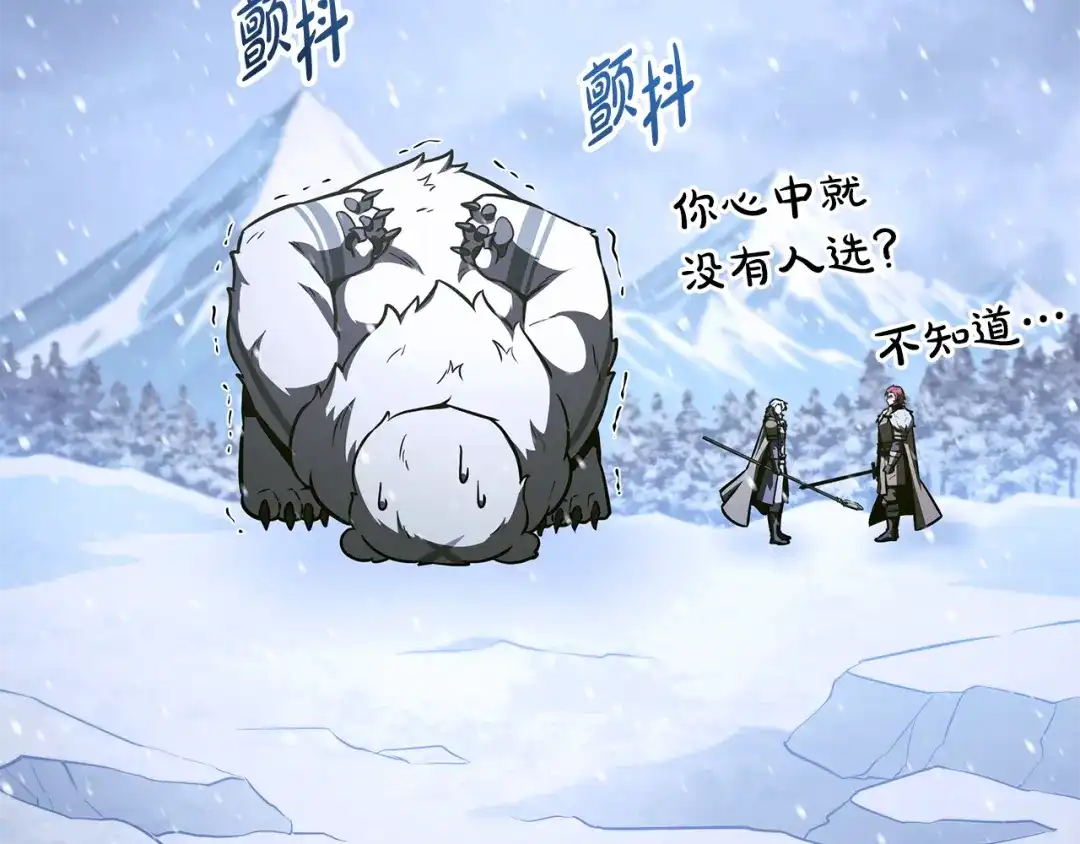第256页