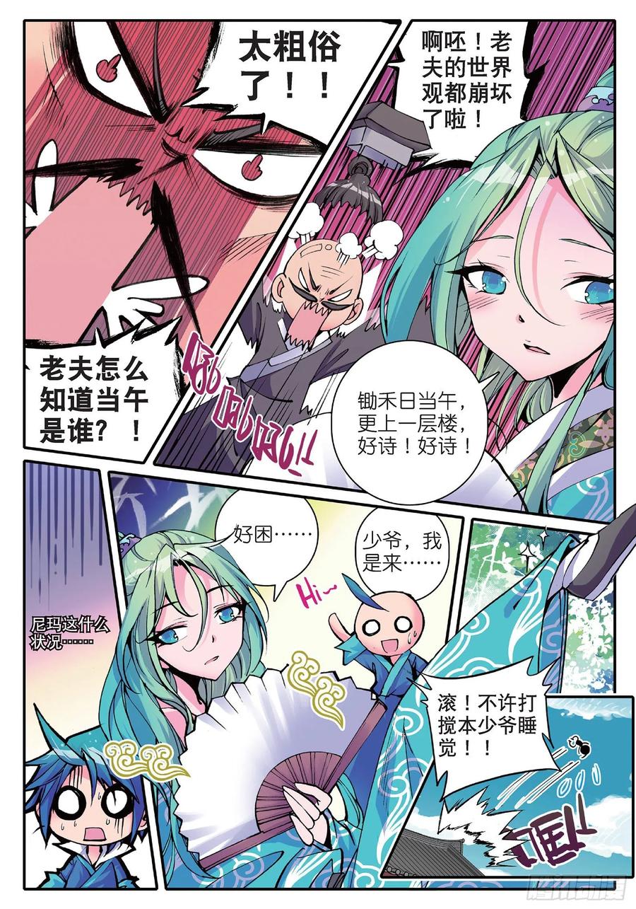 第4页