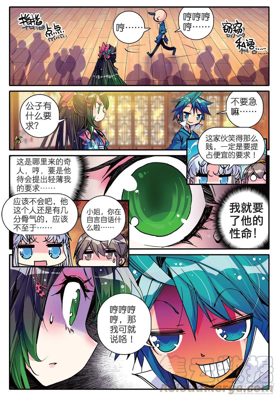 第44页