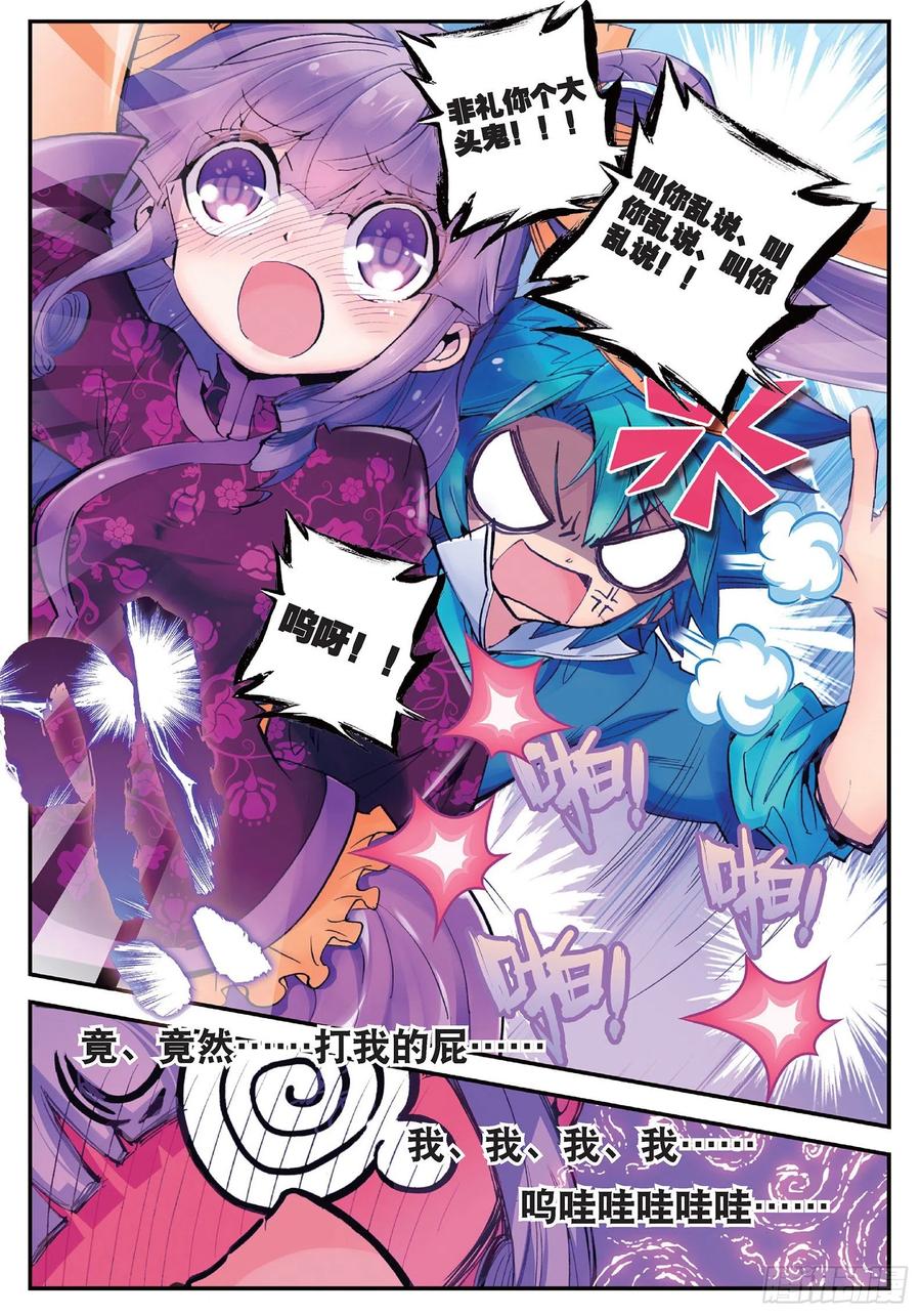 第12页