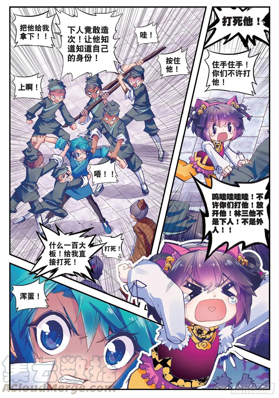 第44页