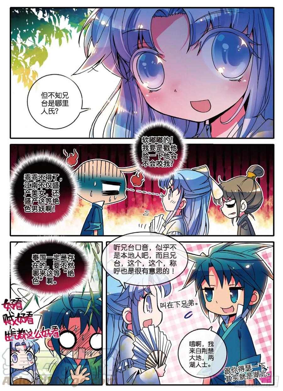 第26页