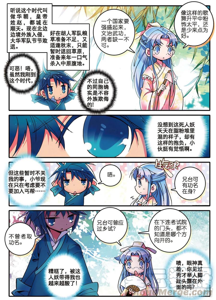 第32页