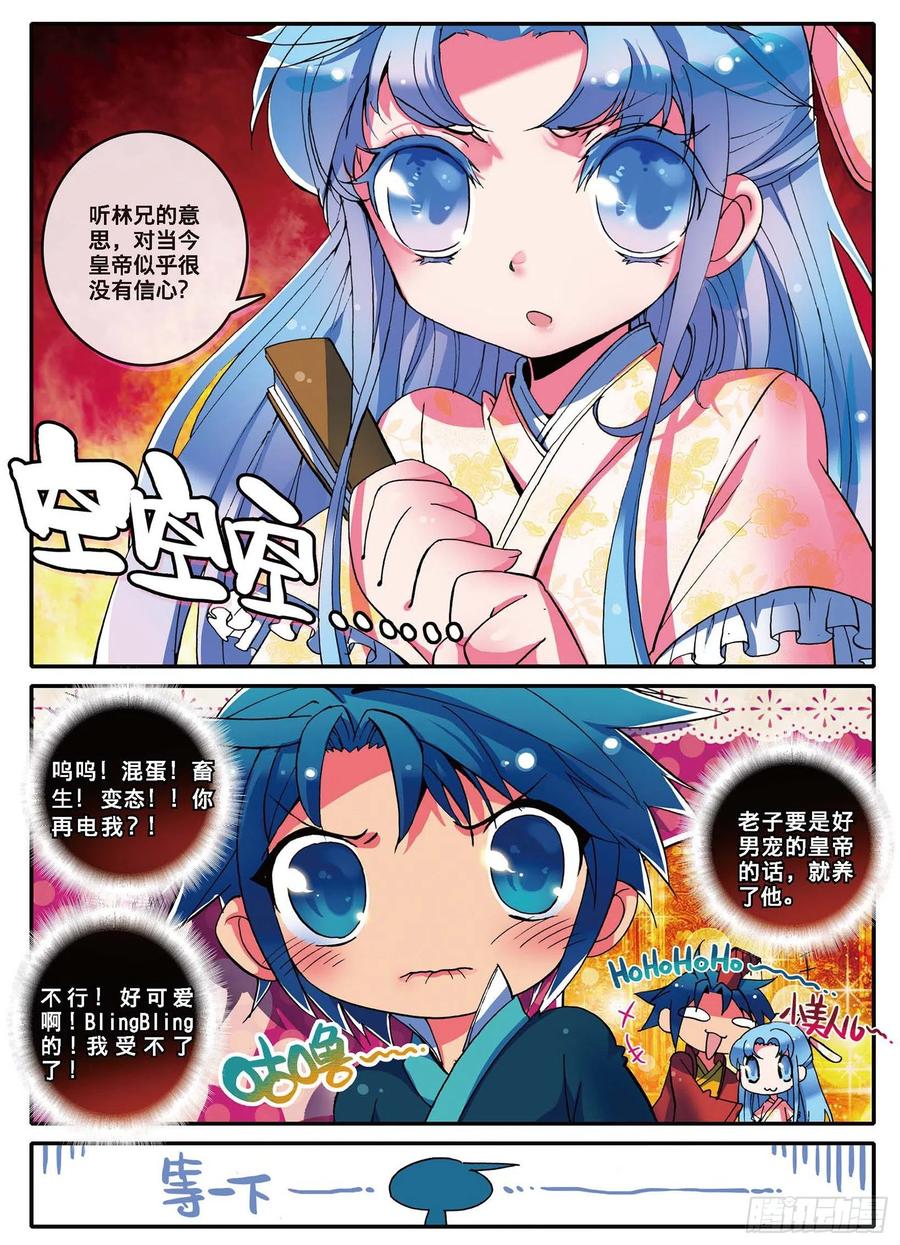 第42页
