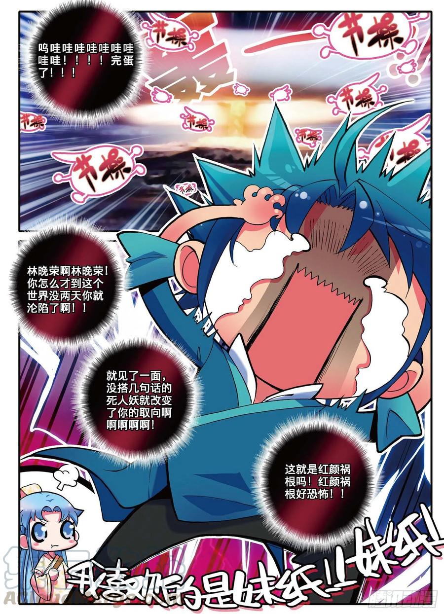 第44页
