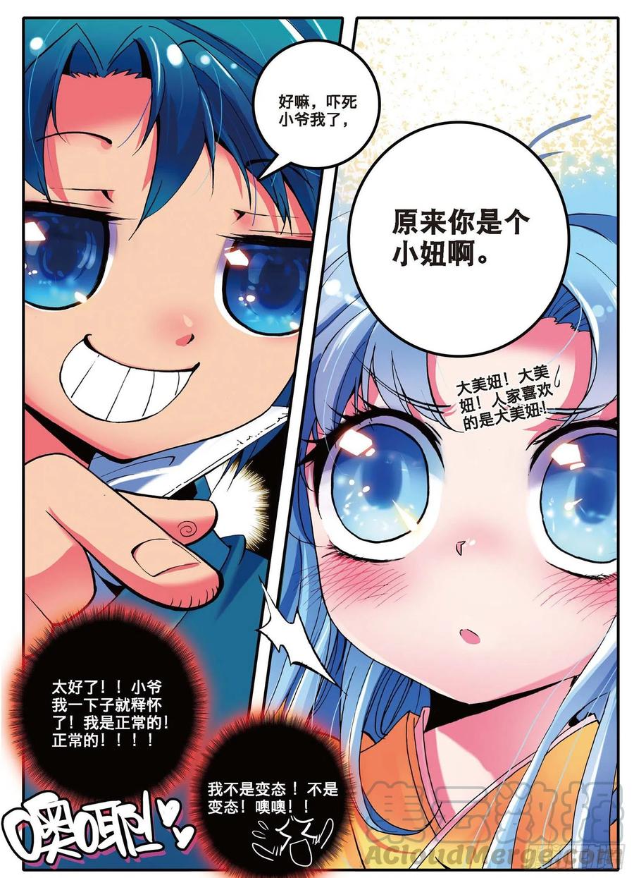 第50页