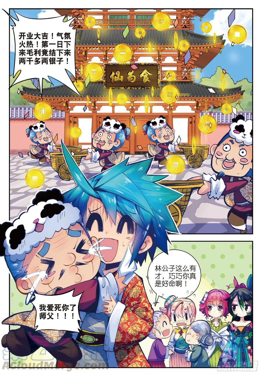 第44页