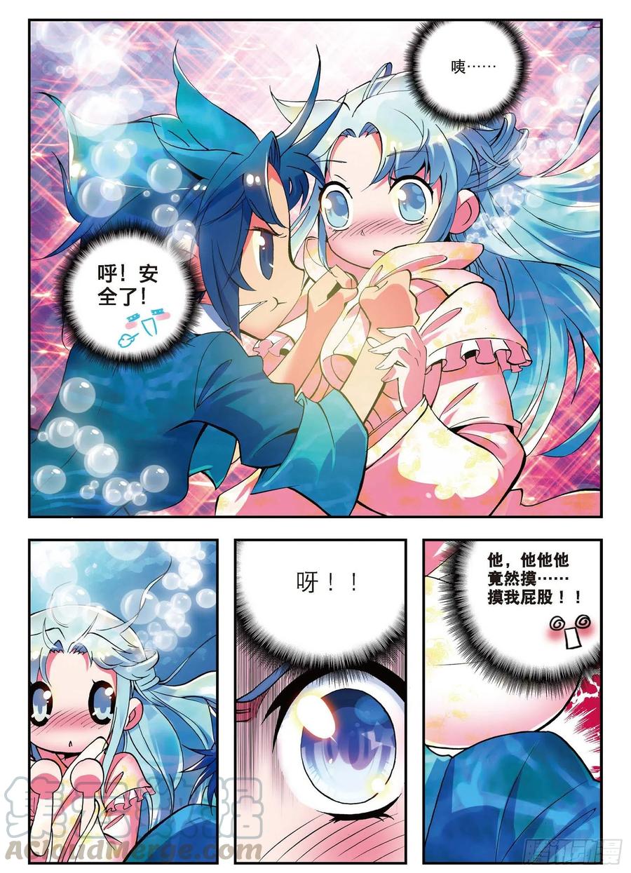 第32页