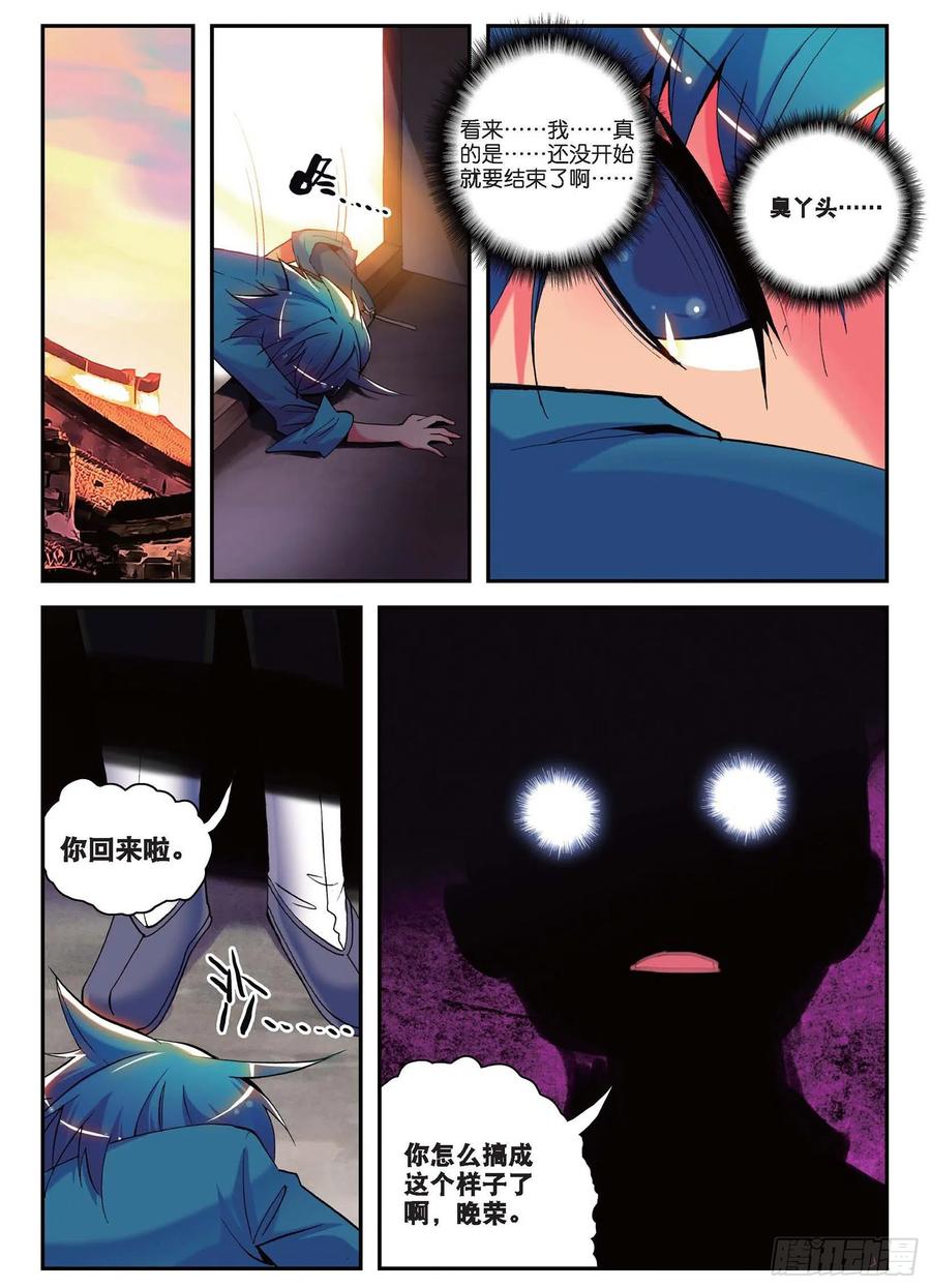 第47页