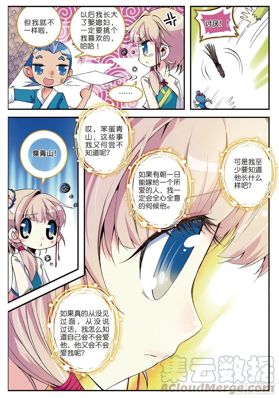 第32页